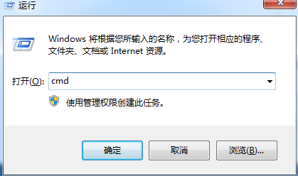 Win7怎么进入路由器设置界面？