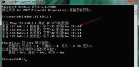 Win7怎么进入路由器设置界面？