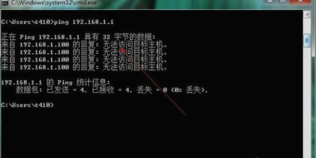 Win7怎么进入路由器设置界面？