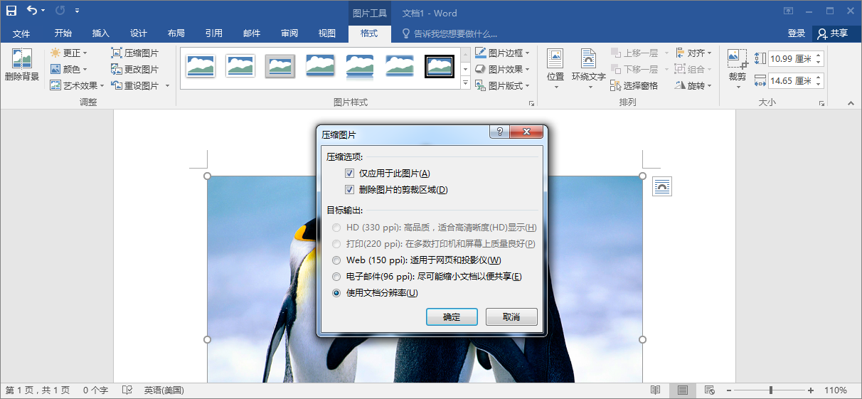 win7发现不了无线网络没有图标的解决方法