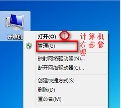 win7发现不了无线网络没有图标的解决方法