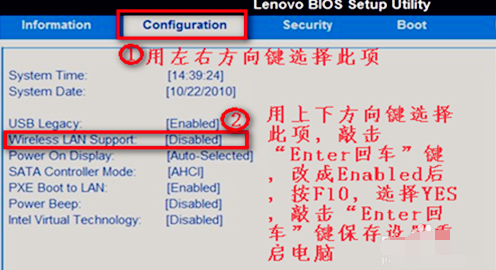 win7发现不了无线网络没有图标的解决方法