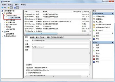 Win7电脑设置自动开机的方法分享