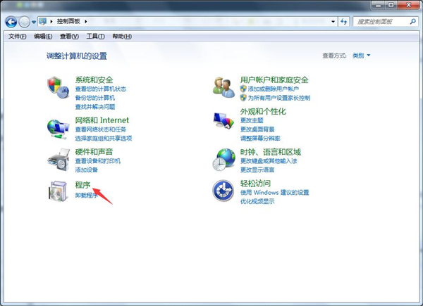 Win7系统打不开Excel怎么办