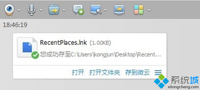 Win7 32位系统手误删除资源管理器“最近访问位置”该如何恢复