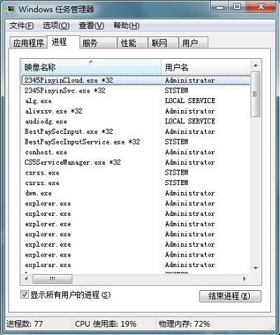 Win7如何打开系统服务？Win7系统服务开启方法