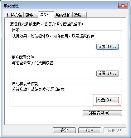 Win7系统修改启动时间的办法