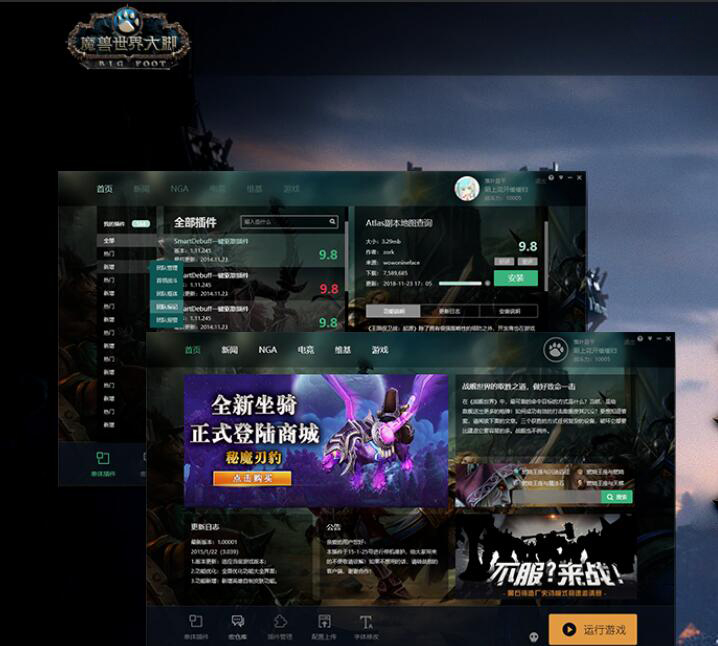 Win7系统安装出现0x800700B7错误代码