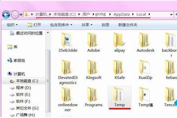 Win7系统安装出现0x800700B7错误代码