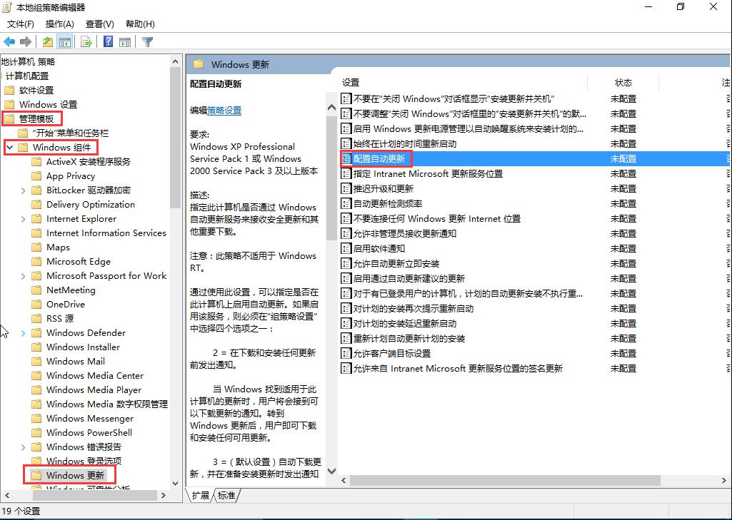Win7笔记本双硬盘频繁发出运行声响怎么解决？