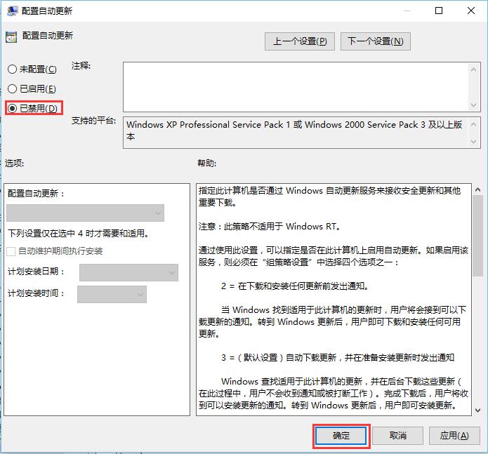Win7笔记本双硬盘频繁发出运行声响怎么解决？