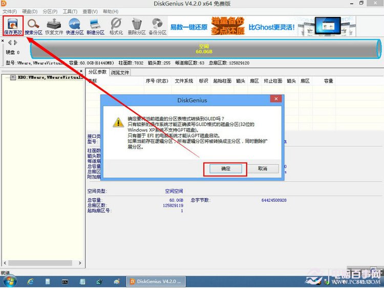 UEFI+GTP模式安装Win7/Win8系统教程
