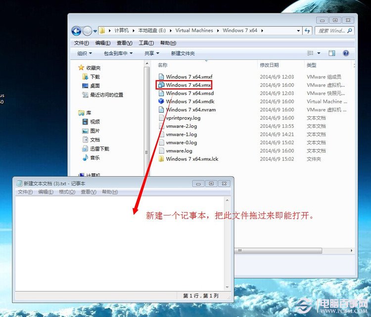UEFI+GTP模式安装Win7/Win8系统教程