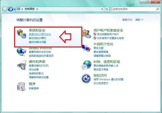 win7系统提示此程序被组策略阻止怎么解决？