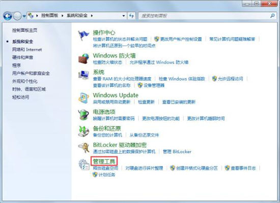 win7系统提示此程序被组策略阻止怎么解决？