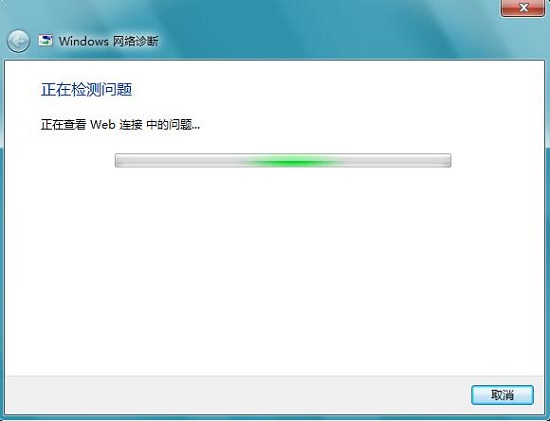 Win7系统连不了网的七种原因和解决方法