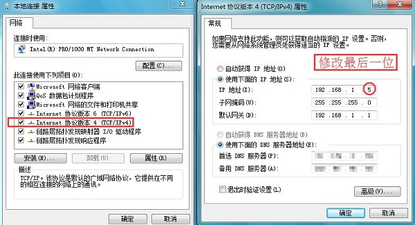 Win7系统连不了网的七种原因和解决方法