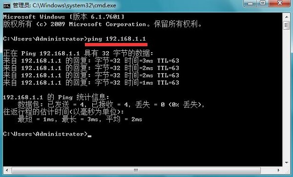 Win7系统连不了网的七种原因和解决方法
