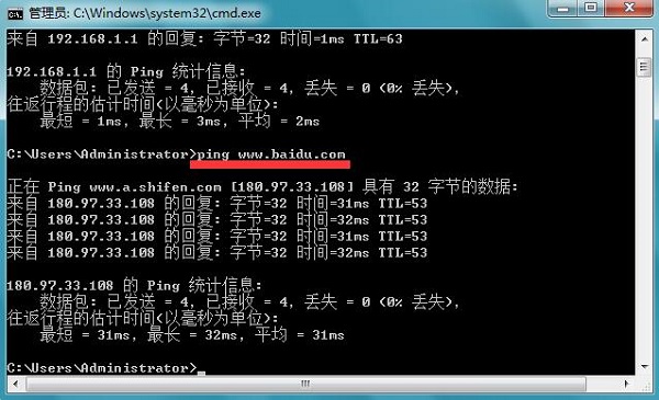 Win7系统连不了网的七种原因和解决方法