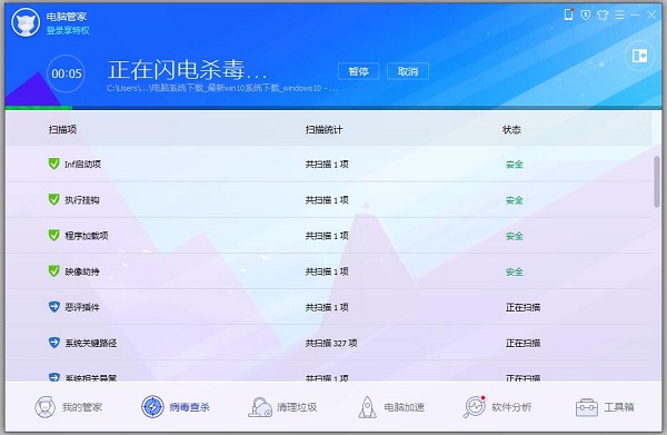 Win7系统连不了网的七种原因和解决方法