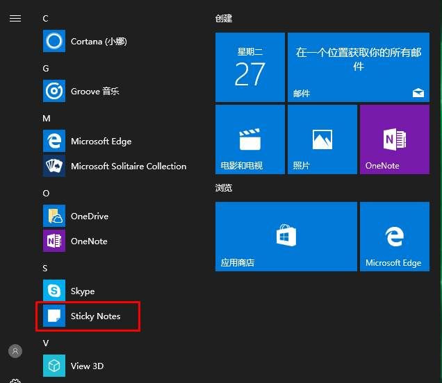 Win7纯净版系统装不了声卡怎么办？