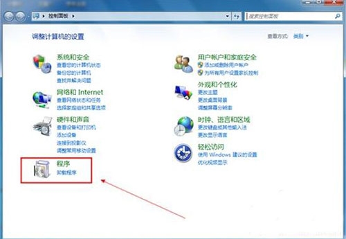 Win7系统如何卸载IE8浏览器？