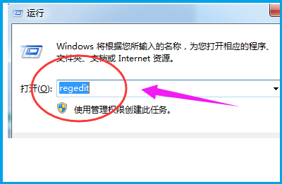win7资源管理器已停止工作