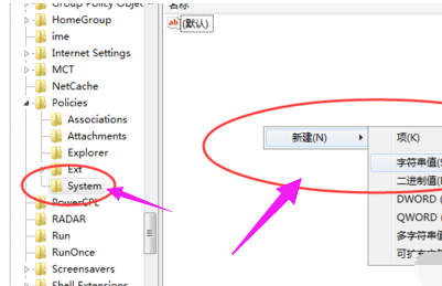 win7资源管理器已停止工作