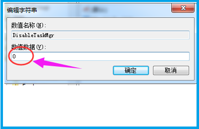 win7资源管理器已停止工作