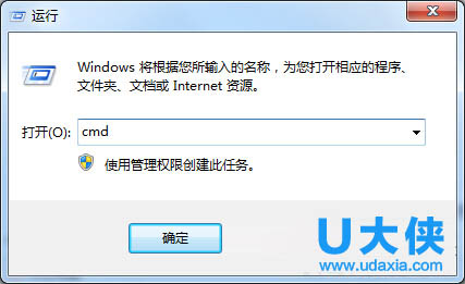 Win7系统桌面图标出现白底的解决方法