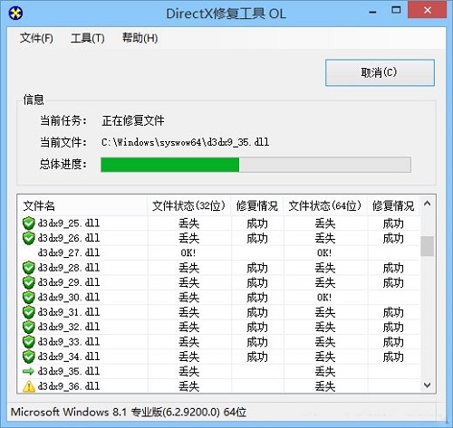 Win7系统office2010出现0x8007000D错误代码怎么办？
