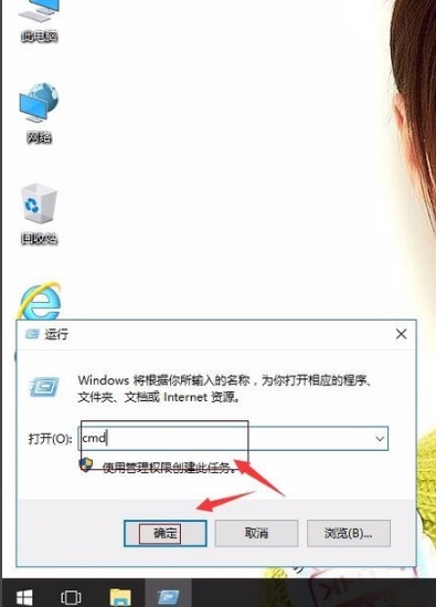 Win7电脑桌面图标黑块怎么修复？