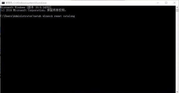Win7电脑桌面图标黑块怎么修复？