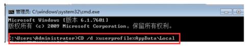 Win7电脑桌面图标黑块怎么修复？