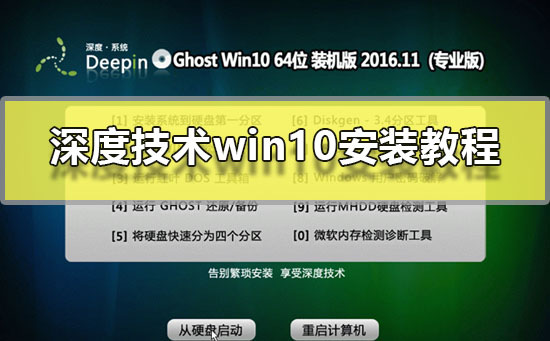 安全模式下win764系统碎片整理方法
