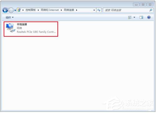 Win7系统如何修改物理地址？