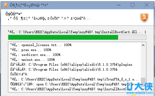 win7系统下软件乱码怎么办？