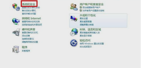 Win7如何进行电脑系统备份？