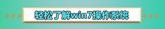 win7 2020停止更新怎么办_win7 2020停止更新建议升级win10