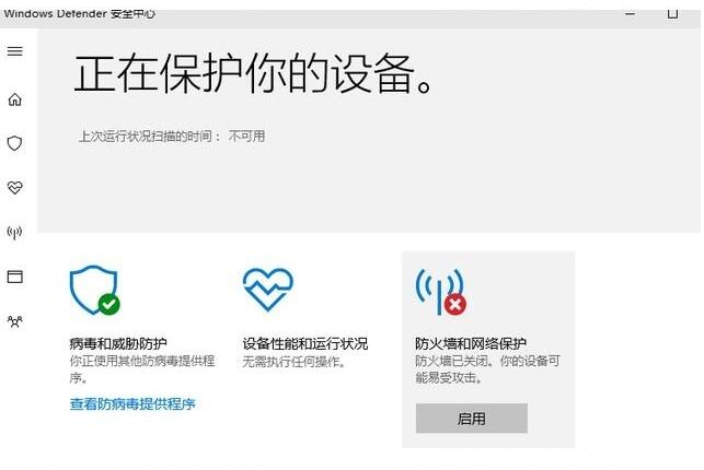 Win7系统打开网页慢怎么解决？