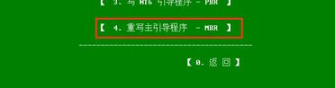 Win7无法开机提示ntldr is missing的解决方法