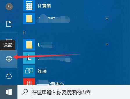 Win7总是自动开机怎么办 Win7总是自动开机的方法