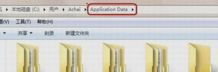 Win7系统提示访问被拒绝怎么解决？