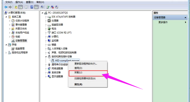 Win7电脑鼠标滚轮乱跳怎么修复？
