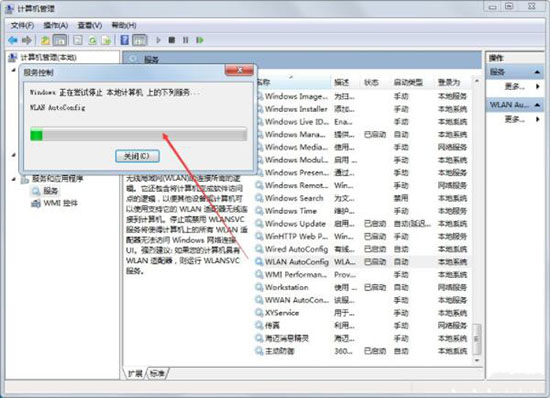 win7系统提示windows无法连接到无线网络怎么办？