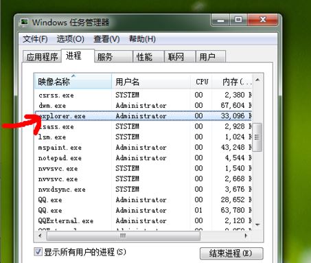 Win7电脑屏幕卡死该怎么处理？