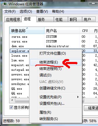 Win7电脑屏幕卡死该怎么处理？