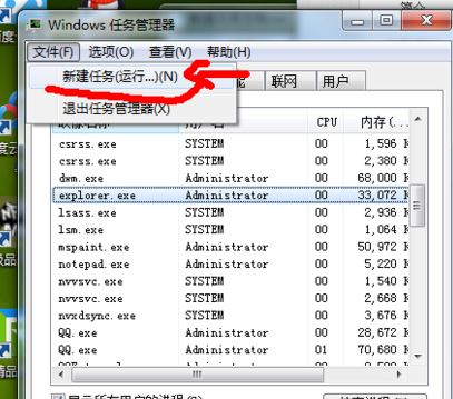 Win7电脑屏幕卡死该怎么处理？