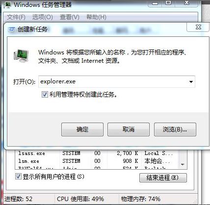 Win7电脑屏幕卡死该怎么处理？