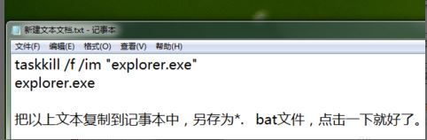 Win7电脑屏幕卡死该怎么处理？
